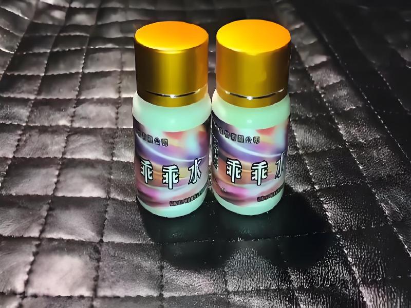 女士专用红蜘蛛9253-Ik型号